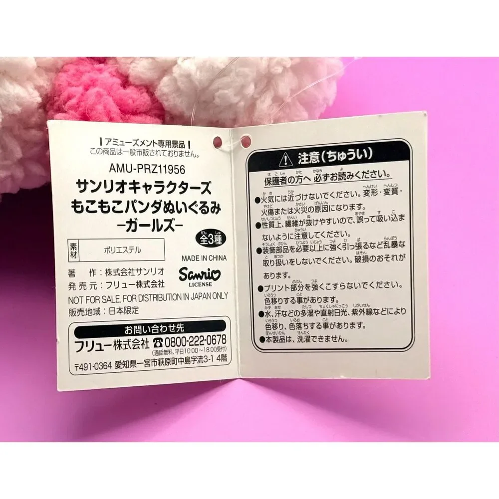 Hello Kitty MokoMoko Panda Plush